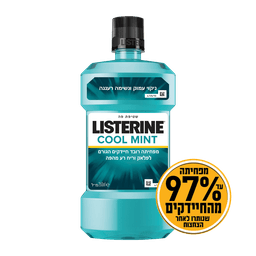 ליסטירין מי פה קולמין 250 מל