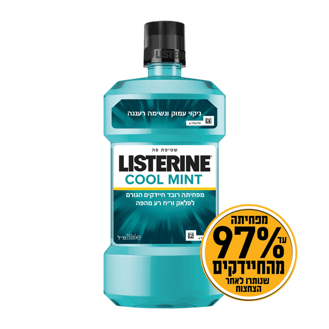 ליסטירין מי פה קולמין 250 מל