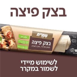 בצק פיצה דק מצונן ו