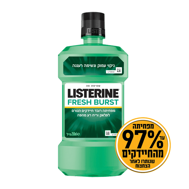 ליסטירין מי פה בטעם מנטה מרענן 250 מל