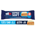 אול אין - חטיף חלבון סופט שוקולד לבן בוטנים קרמל 55 גרם