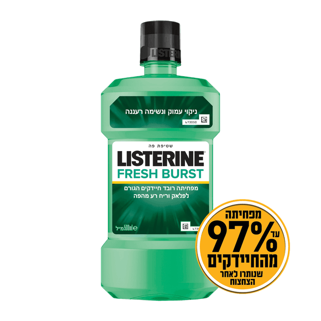 ליסטרין פרש 500 מ"ל