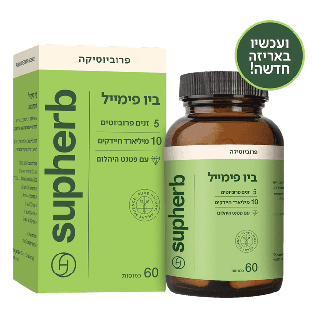 סופהרב - ביו פימייל 60 כמוסות צמחיות