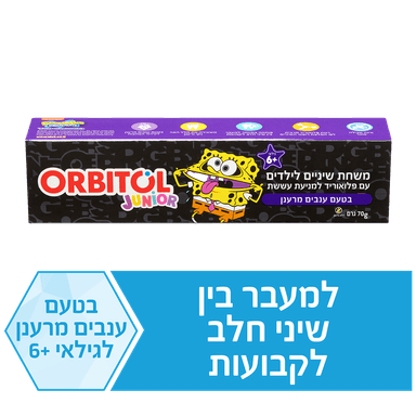אורביטול - משחת שיניים ג'וניור 6+ בוב ספוג 70 גרם