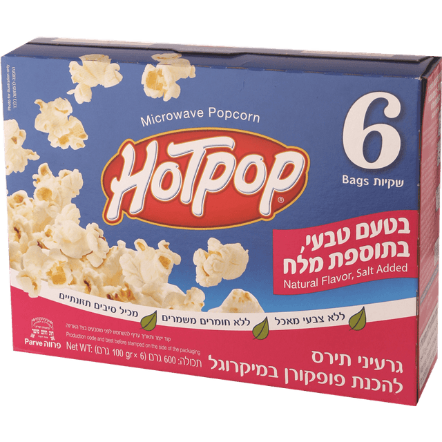 הוטפופ - פופקורן למיקרוגל מלוח 600 גרם