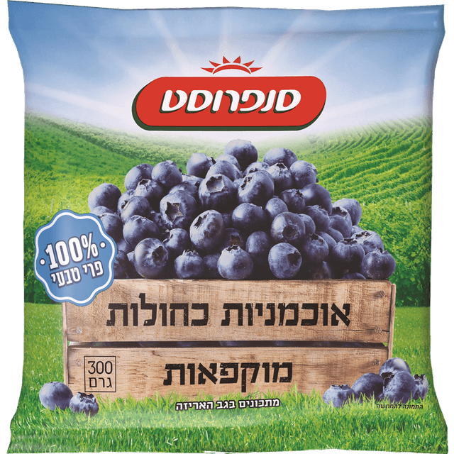 סנפרוסט אוכמניות כחל
