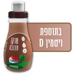 שוקו תנובה בבקבוק 250 מ"ל תנובה