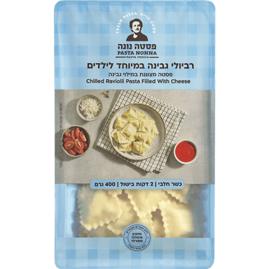 רביולי גבינה לילדים 400 גר