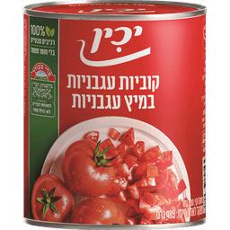 עגבניות 2.5 A קוביות 850 גרם יכין