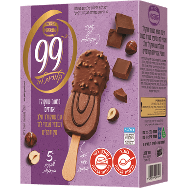 מאגדת 99 שוקולד