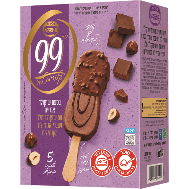 מאגדת 99 שוקולד