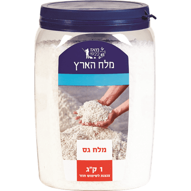צנצנת מלח גס 1 ק"ג מלח הארץ