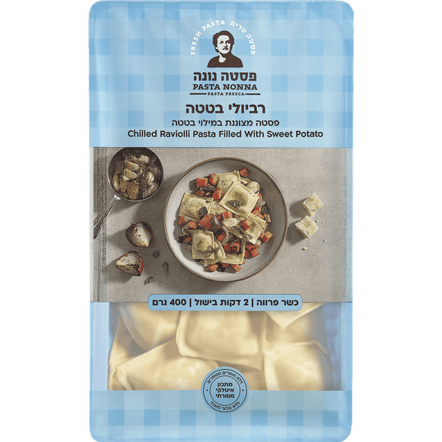 רביולי בטטה 400 גר