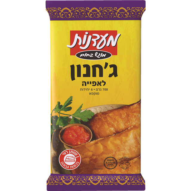 מעדנות גחנון בצק700