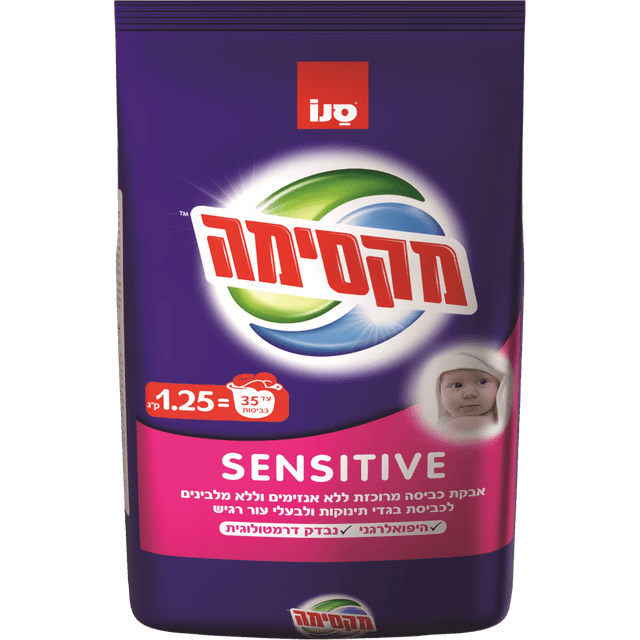 סנו מקסימה - אבקת כביסה סנסטיב 1.25 ק"ג