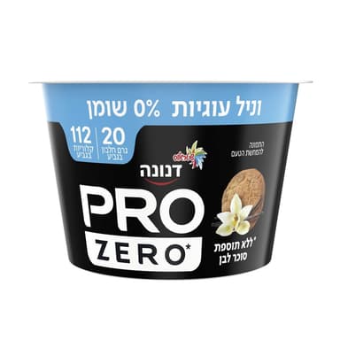 דנונה פרו 20 ג חלבון ללא סוכר וניל עוגיו