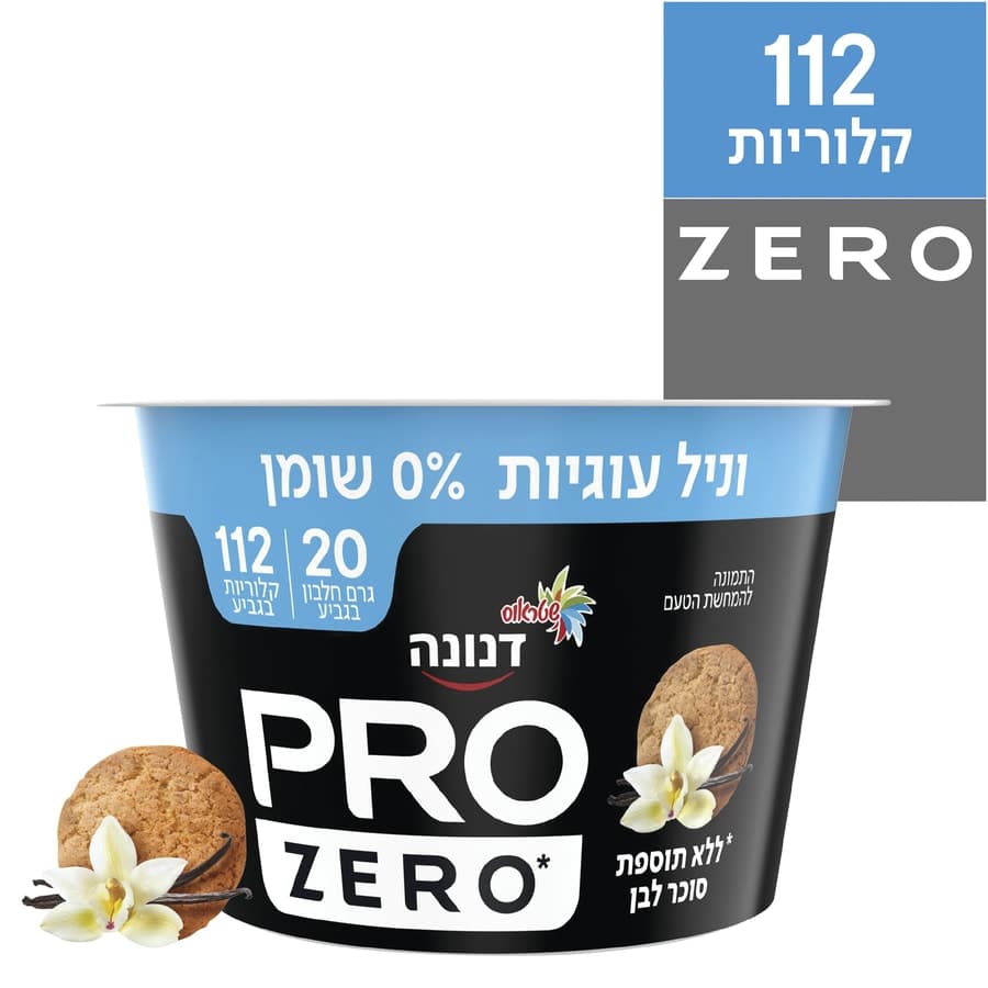 דנונה פרו 20 ג חלבון ללא סוכר וניל עוגיו