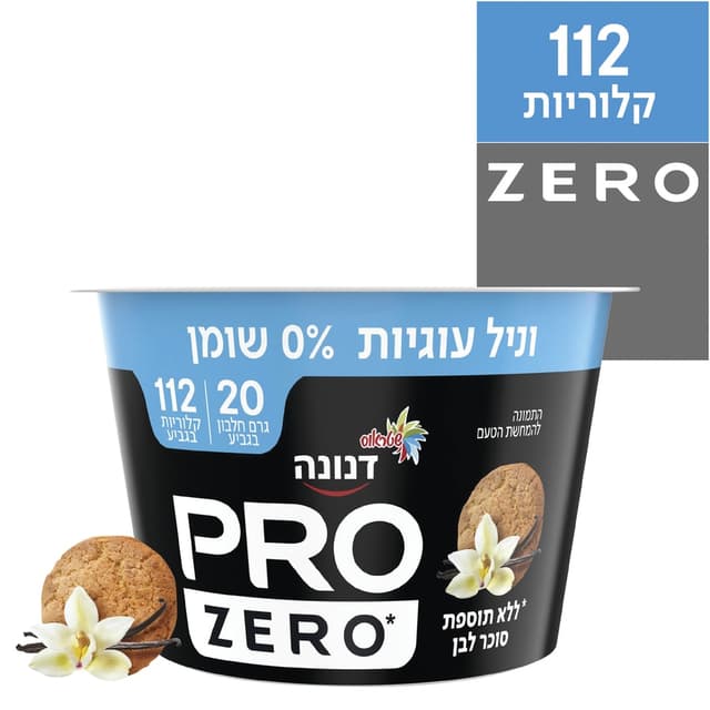 דנונה פרו 20 ג חלבון ללא סוכר וניל עוגיו