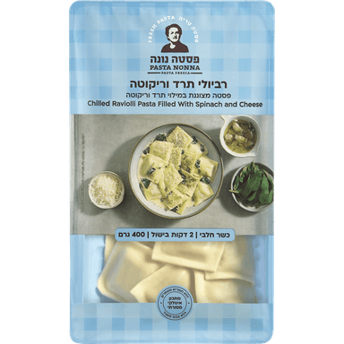 רביולי תרד 400 גר