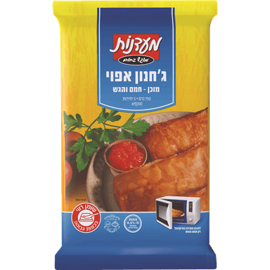 מעדנות גחנון אפוי750