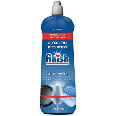 פיניש - נוזל הברקה למדיח 800 מ"ל