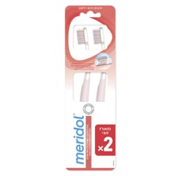 מרידול - מברשת שיניים סנסיטיב 2 יח'