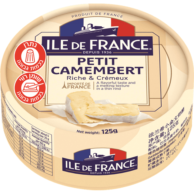 מיני קממבר 125 גרם