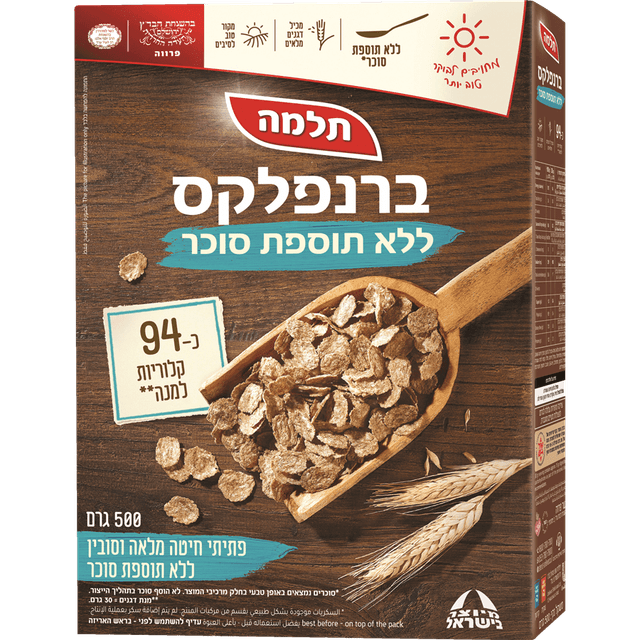 ברנפלקס ללס בדצ