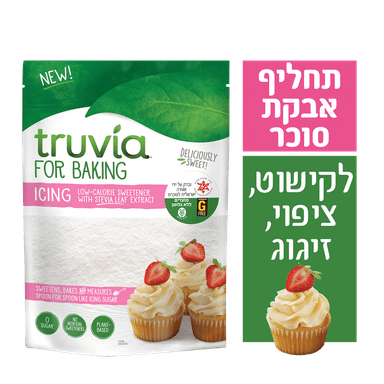 תחליף אבקת סוכר טרוביה 280 גר