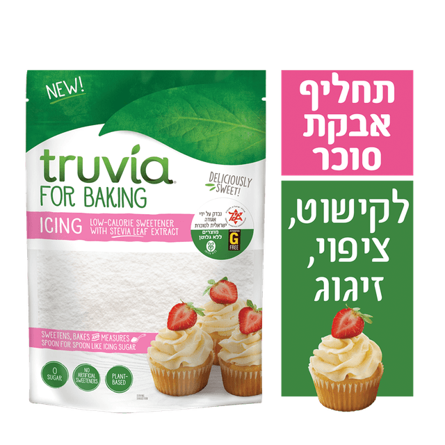 תחליף אבקת סוכר טרוביה 280 גר