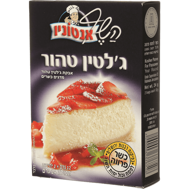 גלטין לעוגה פרימיום 24 יח