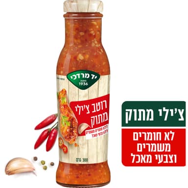 רוטב צילי מתוק יד מרדכי 300 גר