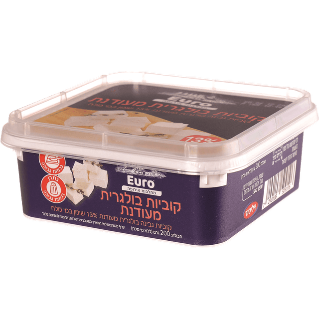 גבינה בולגרית מעודנת בקוביות 13% 200 גרם