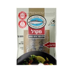 פילה מקרל נורווגי מע