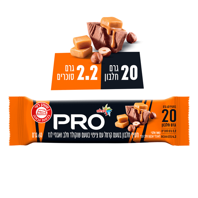 פרו חטיף אגוזים