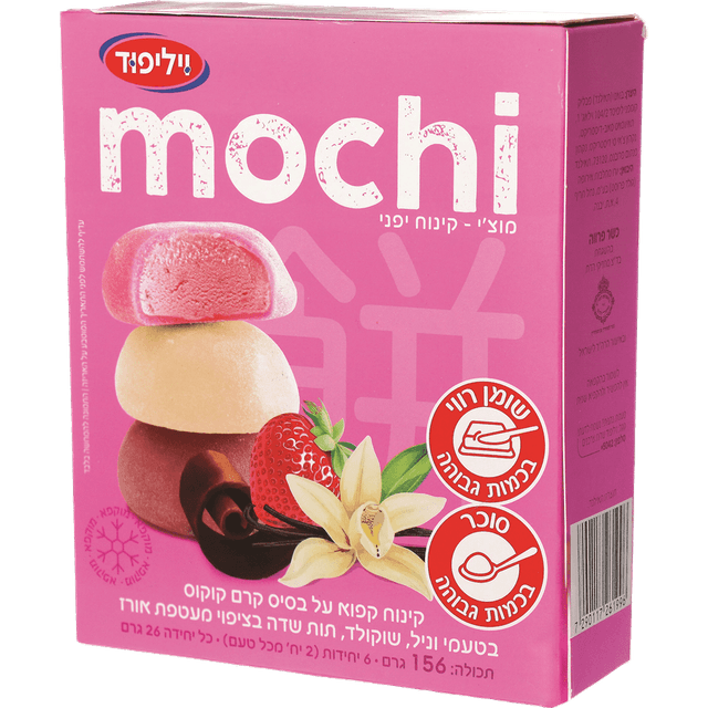 מוצי גלידת שרבט בטעמי וניל,שוקולד, תות