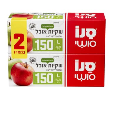 שקיות אוכל מתכלות זוג *150 יח' סנו סושי