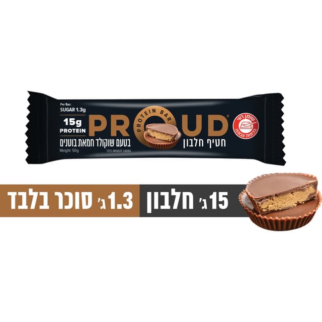 פראוד - שוקולד חמאת בוטנים 50 גרם