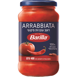 ברילה - רוטב ארביאטה 400 גרם