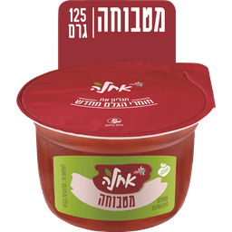 אחלה מטבוחה 125 גר