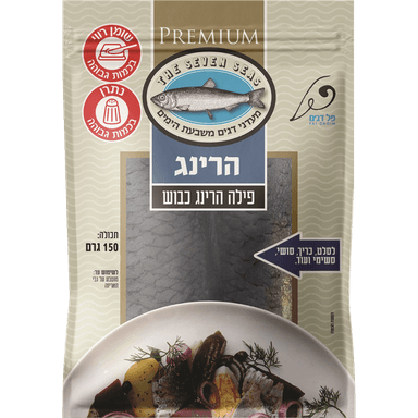פילה הרינג כבוש 150