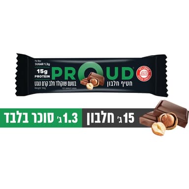 פראוד - שוקלד חלב קרם נוגט 50 גרם