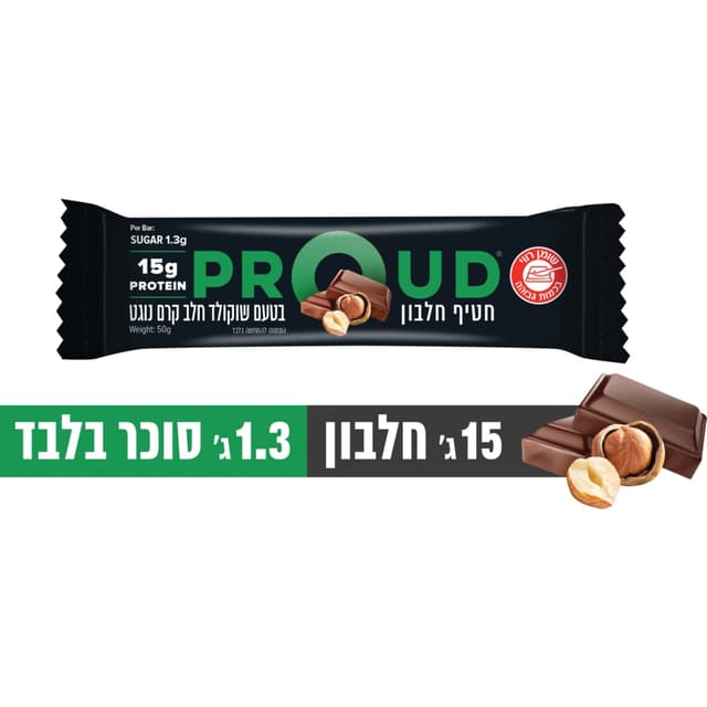 פראוד - שוקלד חלב קרם נוגט 50 גרם
