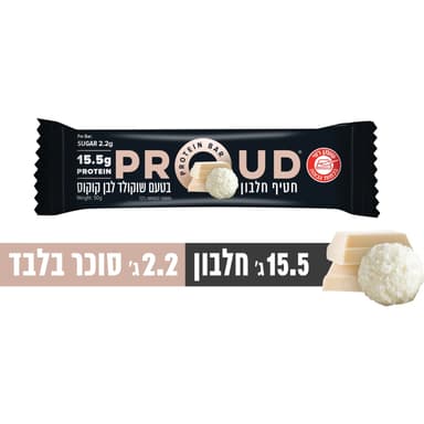 פראוד - שוקולד לבן קוקוס 50 גרם