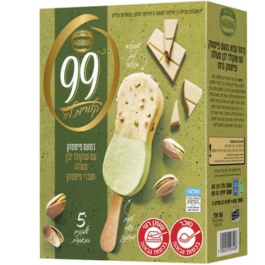 מאגדת 99 פיסטוק