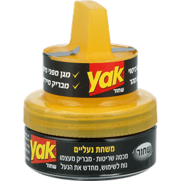 יעקבי - משחה + ספוג להברקת נעליים שחור 45 מ"ל