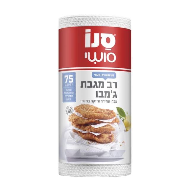 רב מגבת ג'מבו סנו סו