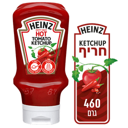 קטשופ היינץ חריף 460