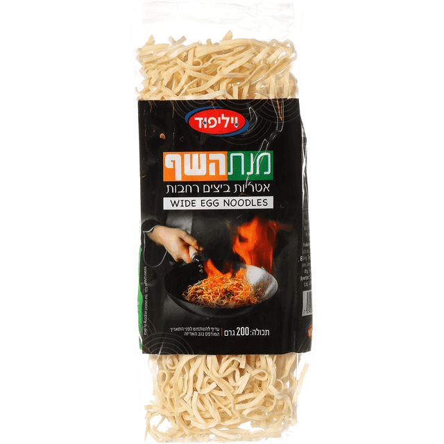 אטריות ביצים רחבות