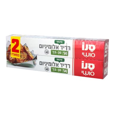 צמד רדיד אלומיניום